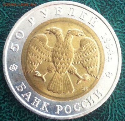 50р. Сапсан до 11.03.2016 в 22.00 старт - 200р. - сапсан(2).JPG