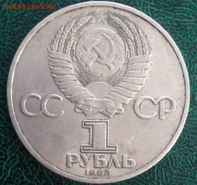 1р. Маркс до 11.03.2016 в 22.00 старт - 200р. - маркс(2).JPG