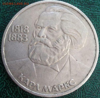 1р. Маркс до 11.03.2016 в 22.00 старт - 200р. - маркс(1).JPG
