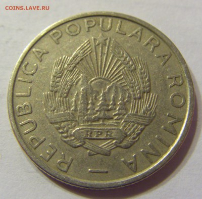 25 бани 1955 год Румыния до 10.03.2016 22:00 МСК - 180.JPG