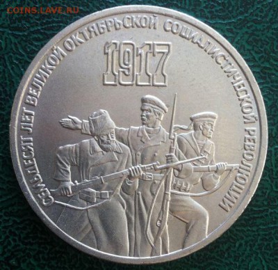 3р. 70 лет ВОСР до 11.03.2016 в 22.00 старт - 200р. - первая 3р. воср(1).JPG