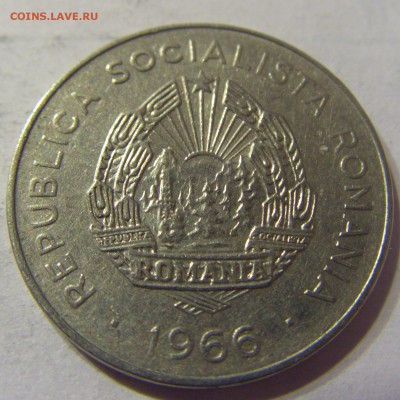 25 бани 1966 год Румыния до 10.03.2016 22:00 МСК - 184.JPG