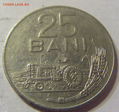 25 бани 1966 год Румыния до 10.03.2016 22:00 МСК - 183.JPG