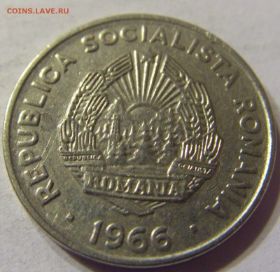 15 бани 1966 год Румыния до 10.03.2016 22:00 МСК - 188.JPG