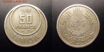 2 - Франц. Тунис – 50 франков (1950)