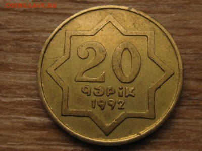 Азербайджан 20гяпик 1992 латунь  до 09.03.16 в 21.00 М - IMG_8705.JPG