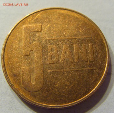 5 бани 2008 год Румыния до 10.03.2016 22:00 МСК - 209.JPG