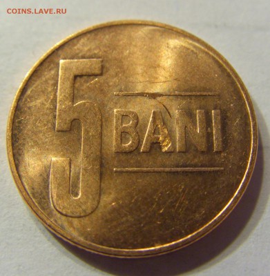 5 бани 2015 год Румыния до 10.03.2016 22:00 МСК - 211.JPG