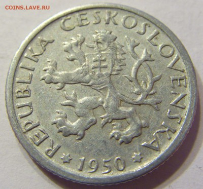 1 крона 1950 Чехословакия до 10.03.2016 22:00 МСК - 228.JPG