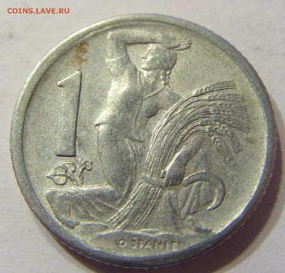 1 крона 1950 Чехословакия до 10.03.2016 22:00 МСК - 227.JPG