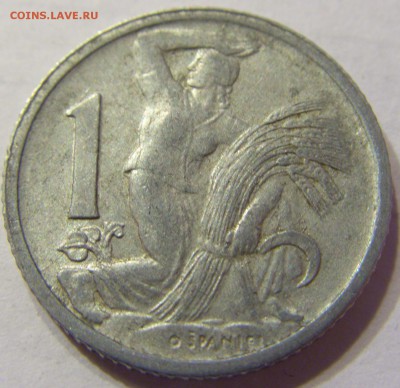 1 крона 1952 Чехословакия до 10.03.2016 22:00 МСК - 229.JPG