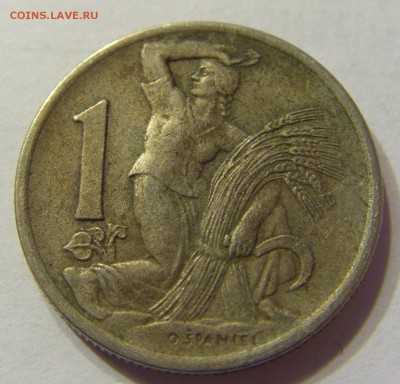 1 крона 1946 Чехословакия до 10.03.2016 22:00 МСК - 231.JPG