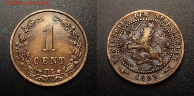 2 - Нидерланды – 1 цент (1899)