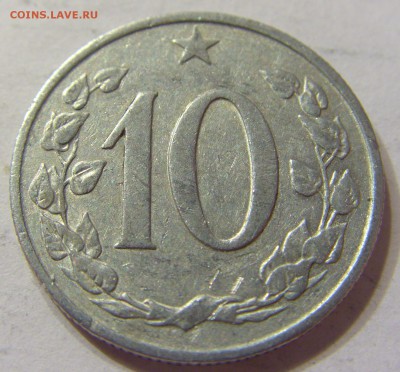 10 геллеров 1967 год Чехословакия до 10.03.2016 22:00 МСК - 253.JPG