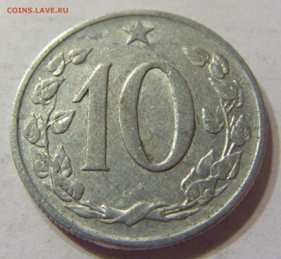 10 геллеров 1966 год Чехословакия до 10.03.2016 22:00 МСК - 255.JPG