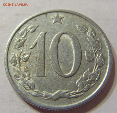 10 геллеров 1962 год Чехословакия до 10.03.2016 22:00 МСК - 257.JPG
