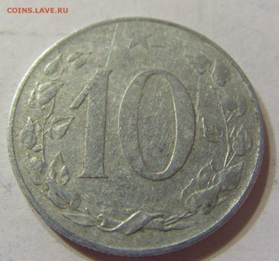 10 геллеров 1954 год Чехословакия до 10.03.2016 22:00 МСК - 259.JPG