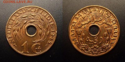 2 - Нидерландская Индия – 1 цент (1945) бронза (XF+)