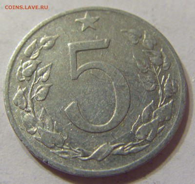 5 геллеров 1953 год Чехословакия до 10.03.2016 22:00 МСК - 265.JPG