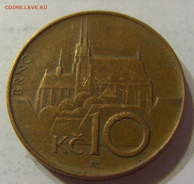10 крон 1995 год Чехия до 10.03.2016 22:00 МСК - 273.JPG