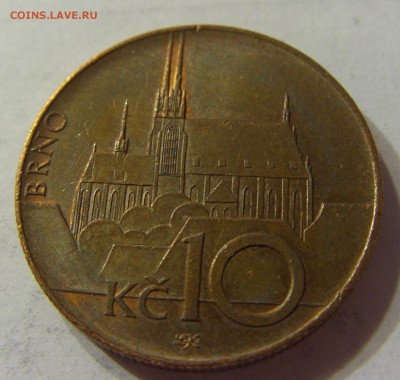 10 крон 2013 год Чехия до 10.03.2016 22:00 МСК - 275.JPG