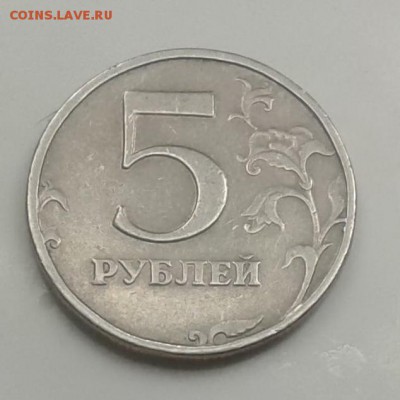 5 рублей 1998 спдм  помогите определить штемпель - 20160306_222349[1]