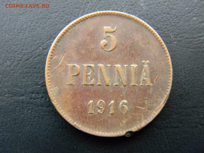 25 пенни 1889,1901,1909,1917гг. До 10.03.2016г. в 23 00 - DSCN8608.JPG
