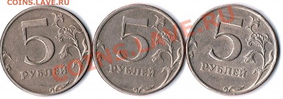 5руб 1997г СПМД 2.2 или 2.3? - 5руб.1997г. реверс