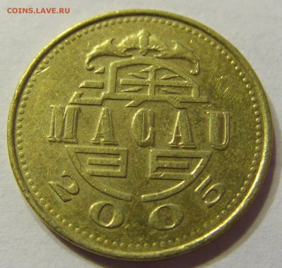 10 авос 2005 год Макао до 10.03.2016 22:00 МСК - 300.JPG