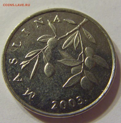 20 липа 2003 год Хорватия до 10.03.2016 22:00 МСК - 308.JPG