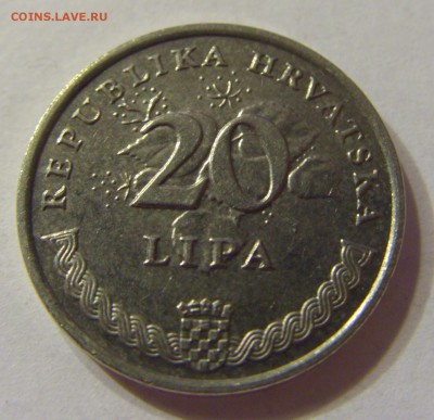 20 липа 2003 год Хорватия до 10.03.2016 22:00 МСК - 307.JPG