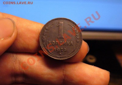 1 копейка 1925 года До 22.10.10 в 22.00 по мск - 1 копейка 1925 года 6.JPG
