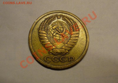 5 копеек 1970 года Неплохая! До 22.10.10 в 22.00 по мск - 5 копеек 1970 года 4.JPG