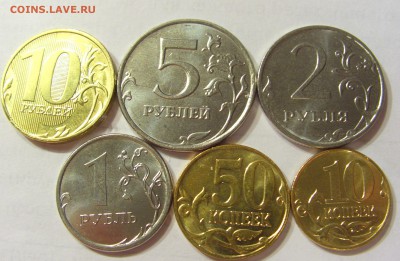 10 коп - 10 руб 2013 ММД до 10.03.2016 22:00 МСК - 340.JPG