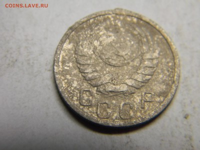 15 коп 1937  до 8.03 в 22.30 - Изображение 146