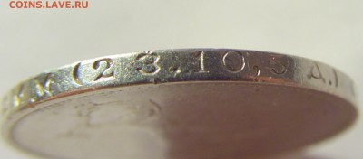Полтинник 1924 год СССР до 10.03.2016 22:00 МСК - 343а.JPG