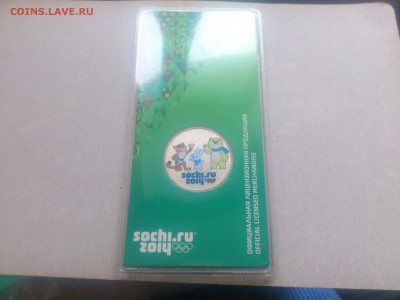 25₽ Цв.Талисманы ДВОЙНАЯ печать рисунка - DSC_0334.JPG
