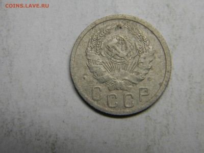 15 коп 1935  до 8.03 в 22.30 - Изображение 149