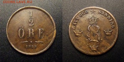 2 - Швеция – 0,5 эре (1858) бронза №1