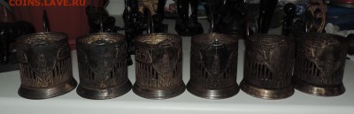 6 подстаканников "Спасская башня" ----до 09.03 в 22:05 - DSCN7071.JPG