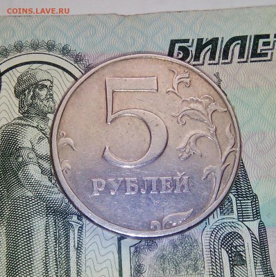 5 руб.2002 г. ИЗ ОБОРОТА. до 7.03. в 22:00 мск - WP_20160305_003
