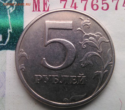 5 руб.2002 г. ИЗ ОБОРОТА. до 7.03. в 22:00 мск - WP_20160305_001