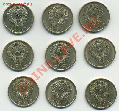 Советы UNC 1961-91 (2коп, 3коп, 20коп)до 24.10.2010 22:00 - 20-копеек-аверс