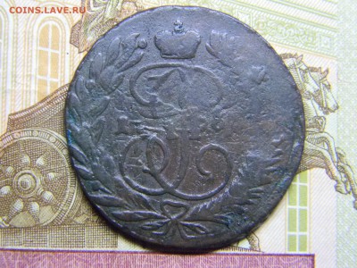 2 коп 1763 мм красивый перечекан. до 8.03 в 22.30 - Изображение 145