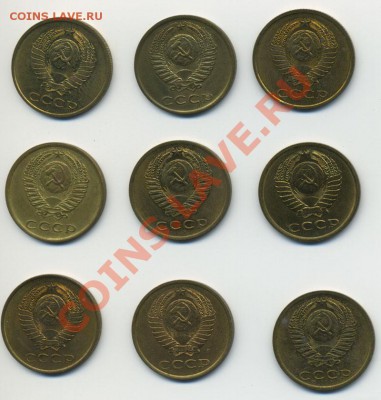 Советы UNC 1961-91 (2коп, 3коп, 20коп)до 24.10.2010 22:00 - 3-коп_аверс