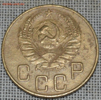 5 копеек 1939, окончание: 10.03.16, 21:00 - DSC_1280.JPG