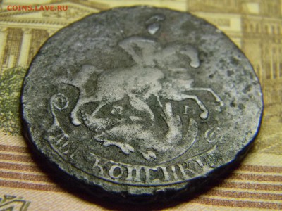 2 коп 1766мм до 8.03 в 22.30 - Изображение 148