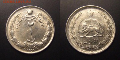 2 - Иран – 2 риала (1354-1975) тип №1 (XF) №2