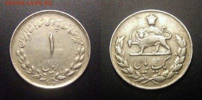 2 - Иран – 1 риал ((13)33-1954)