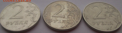 НАЭКСПЕРТИЗУ 2руб 13гммд,1руб14гммд серого цвет безпокрытия? - DSC_0163